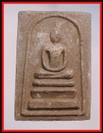 สมเด็จหลังพระยาพิชัยดาบหัก(4127)